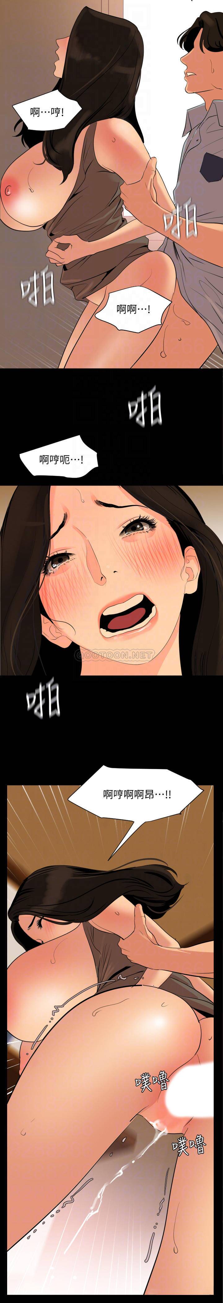 与岳母同屋