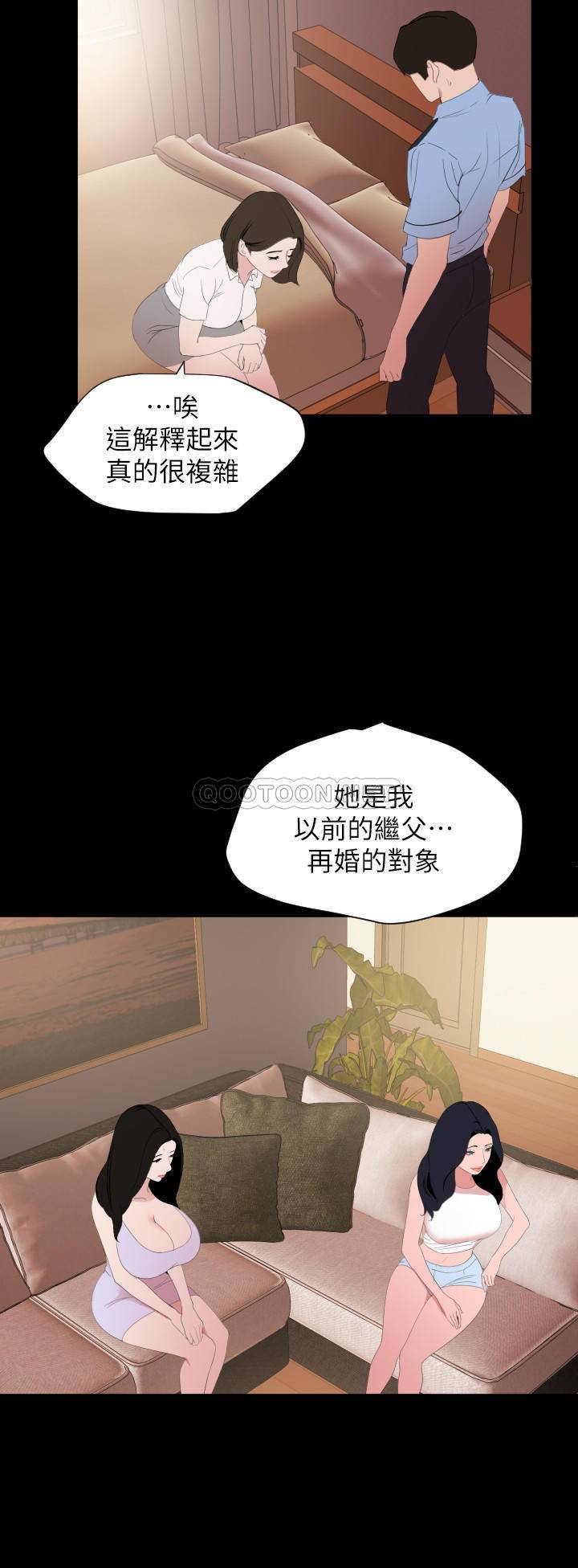 与岳母同屋