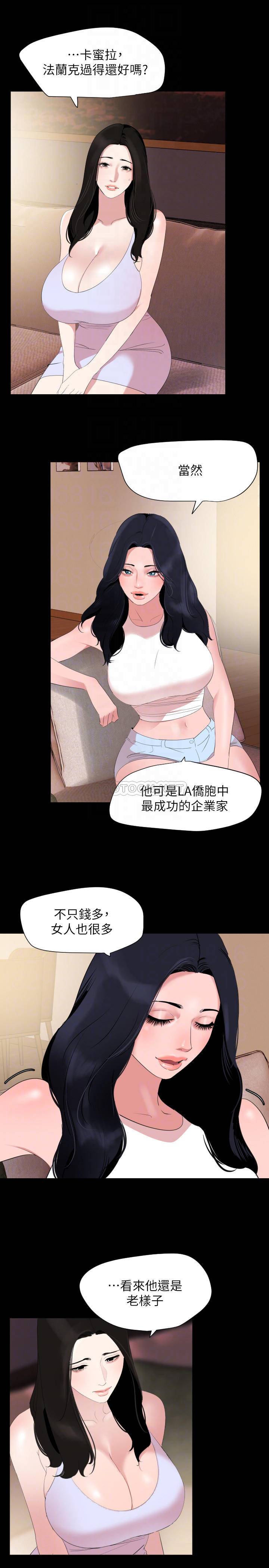 与岳母同屋