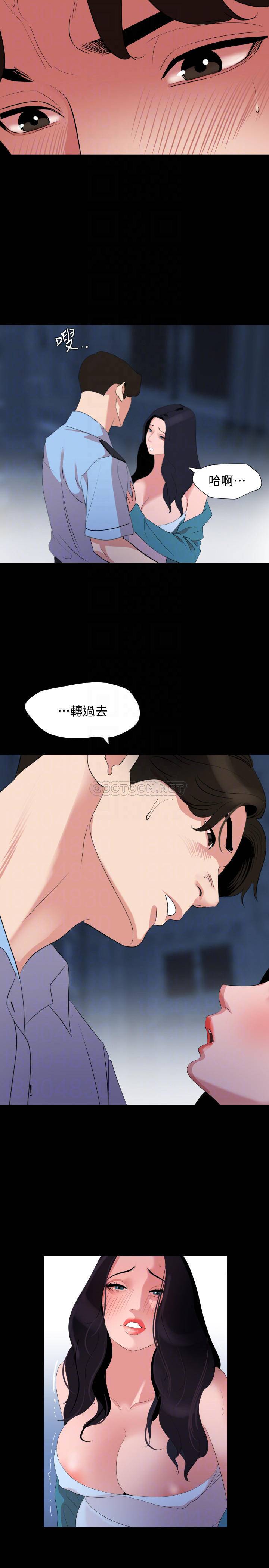 与岳母同屋
