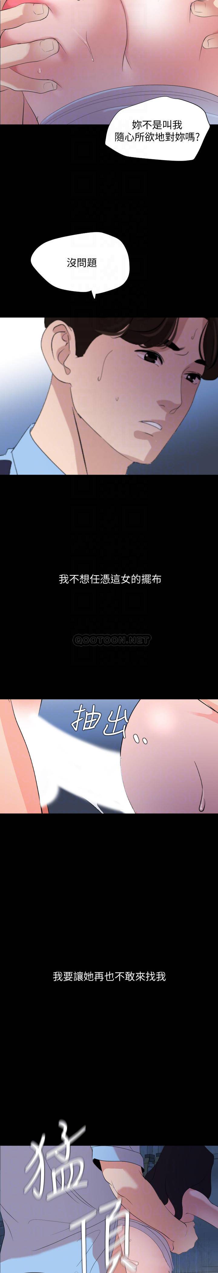 与岳母同屋