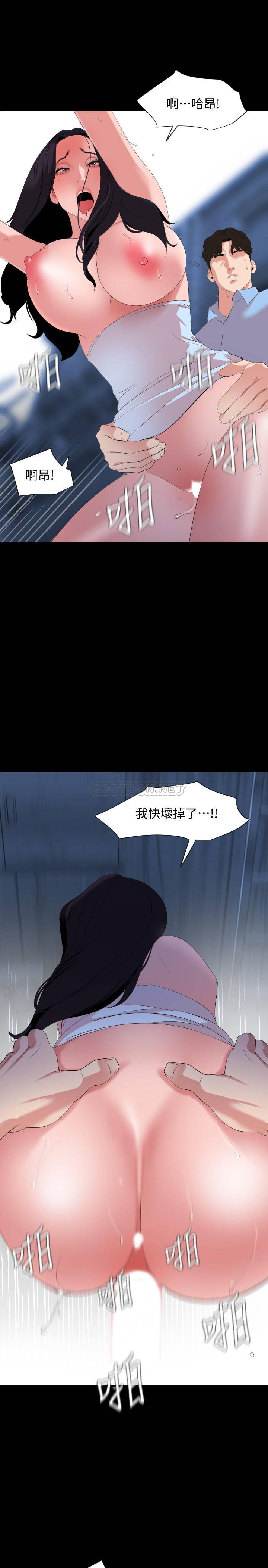 与岳母同屋
