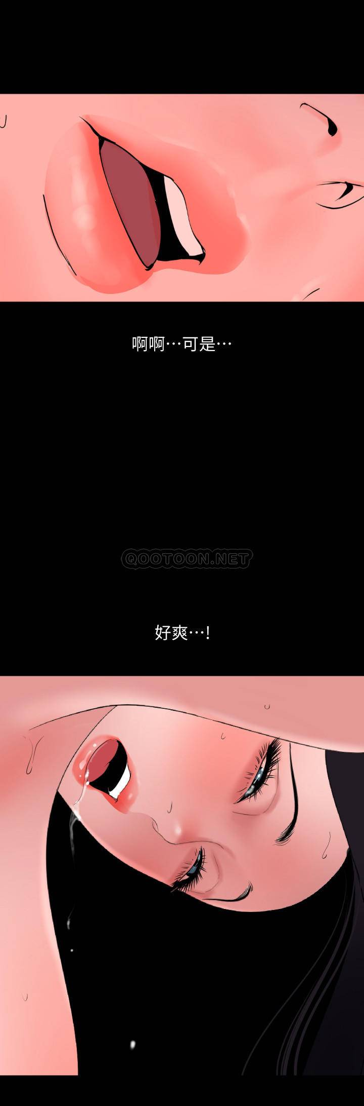 与岳母同屋