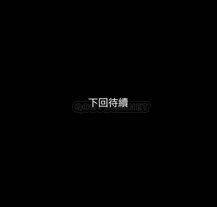 与岳母同屋