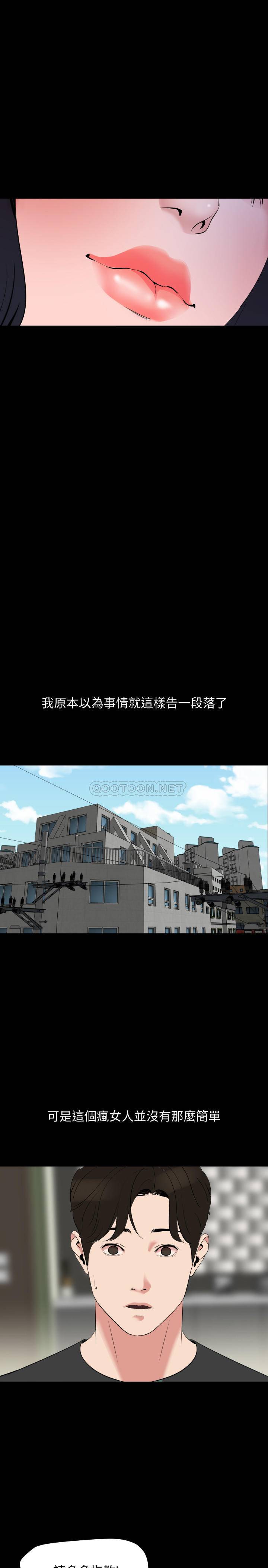 与岳母同屋