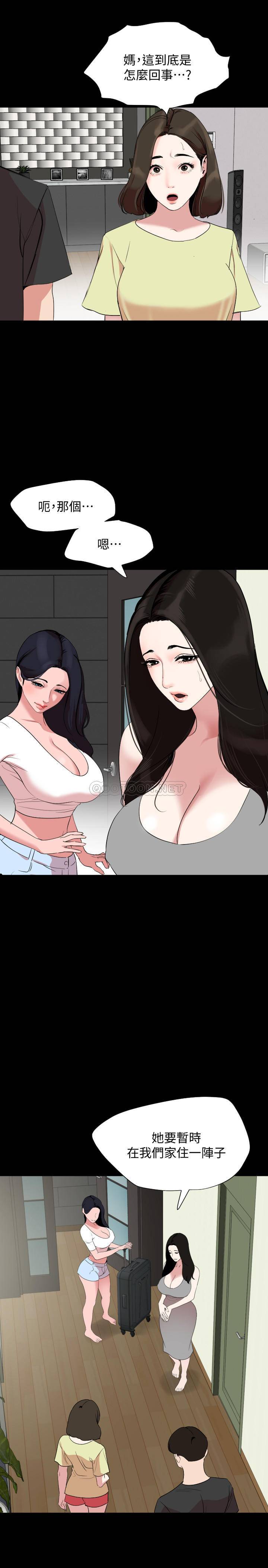 与岳母同屋