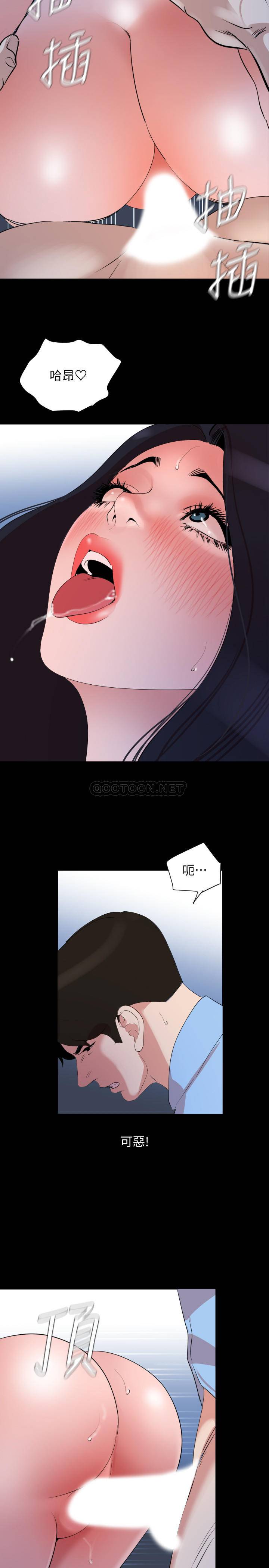 与岳母同屋