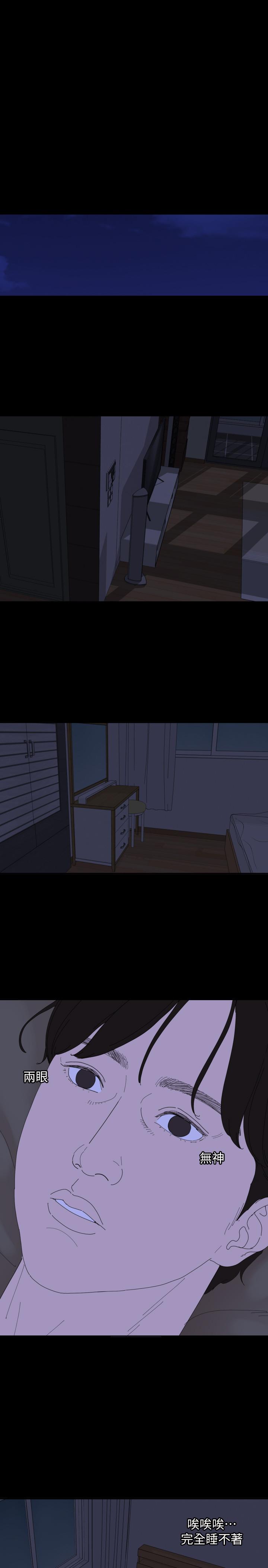 与岳母同屋