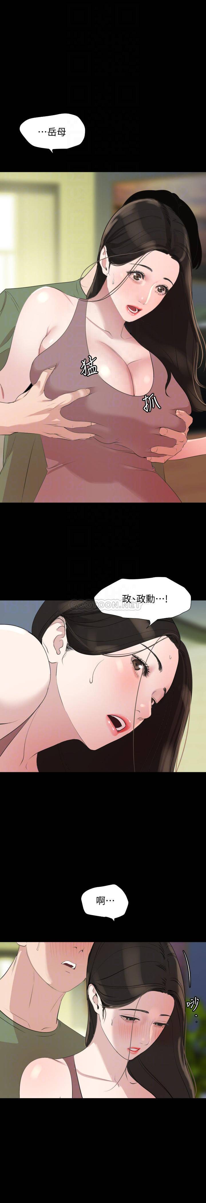 与岳母同屋