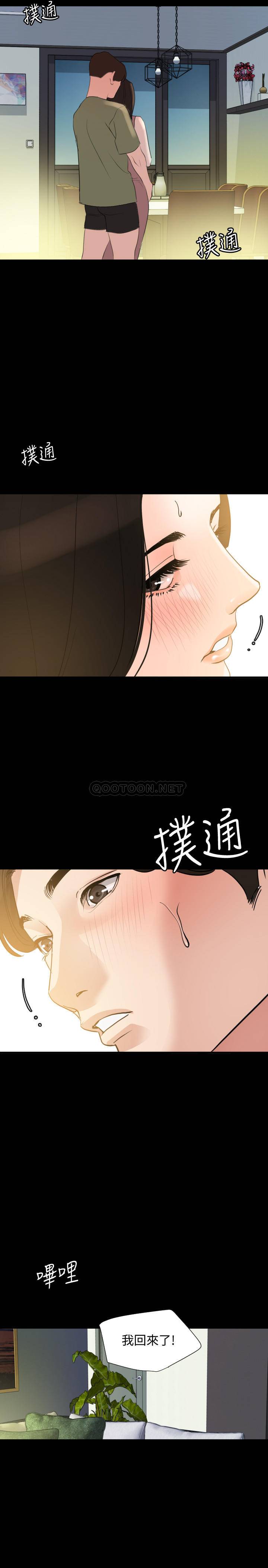 与岳母同屋