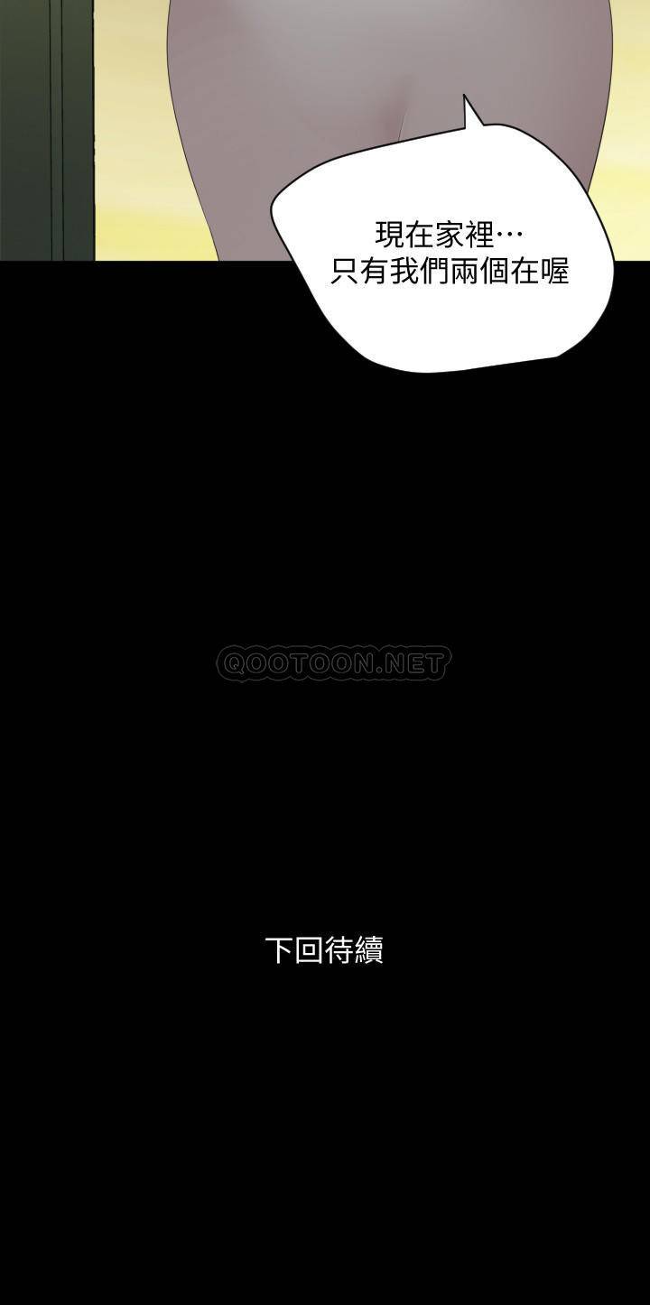 与岳母同屋