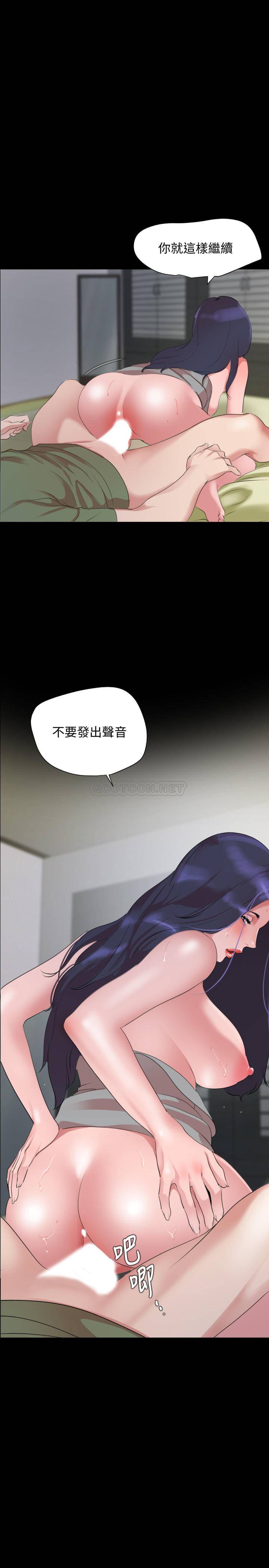 与岳母同屋