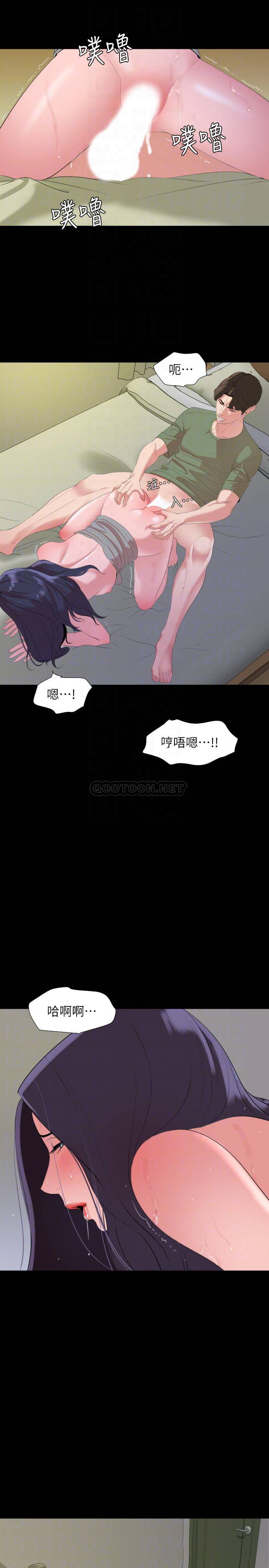 与岳母同屋
