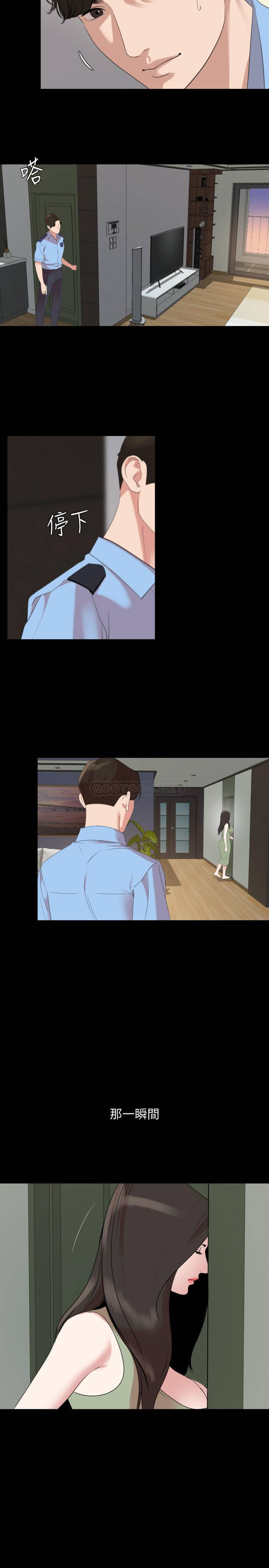 与岳母同屋