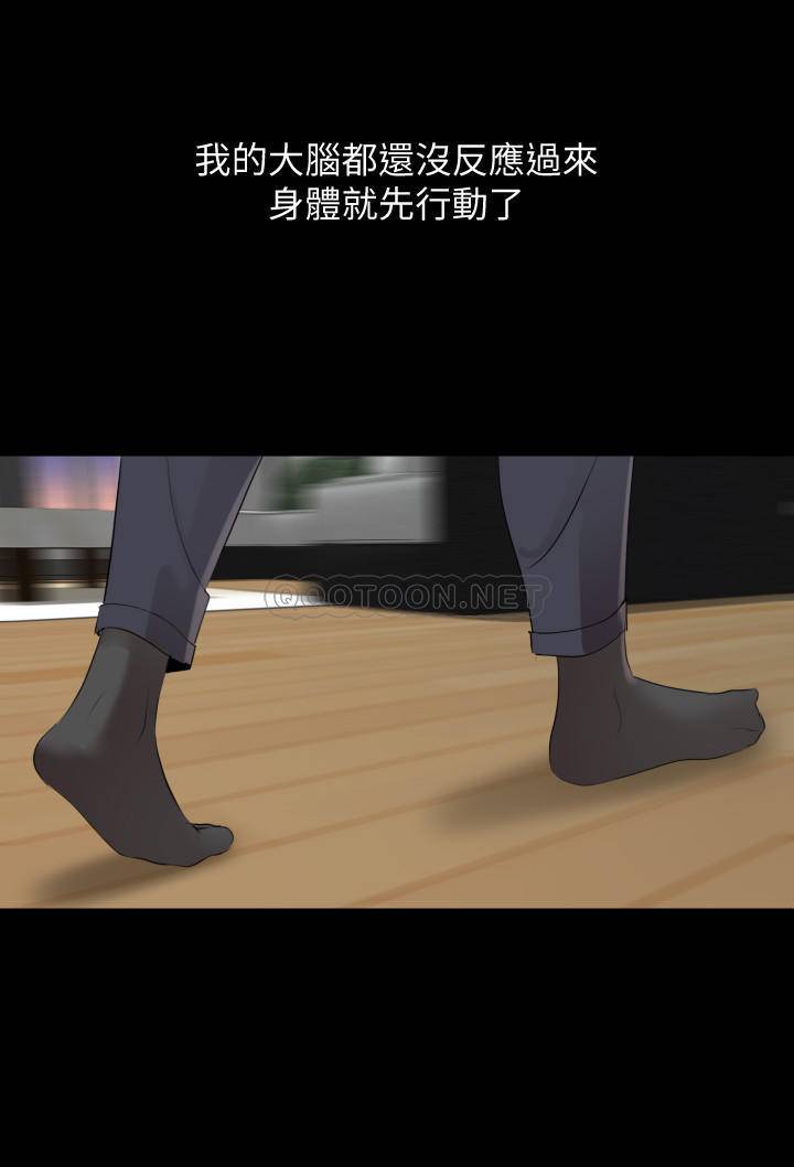 与岳母同屋