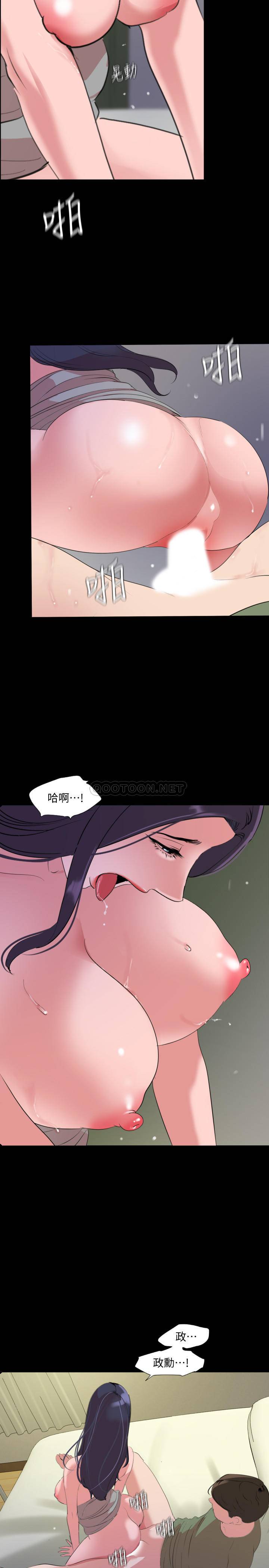 与岳母同屋