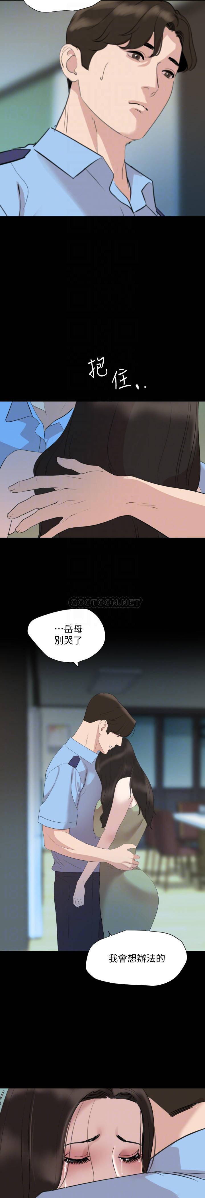 与岳母同屋