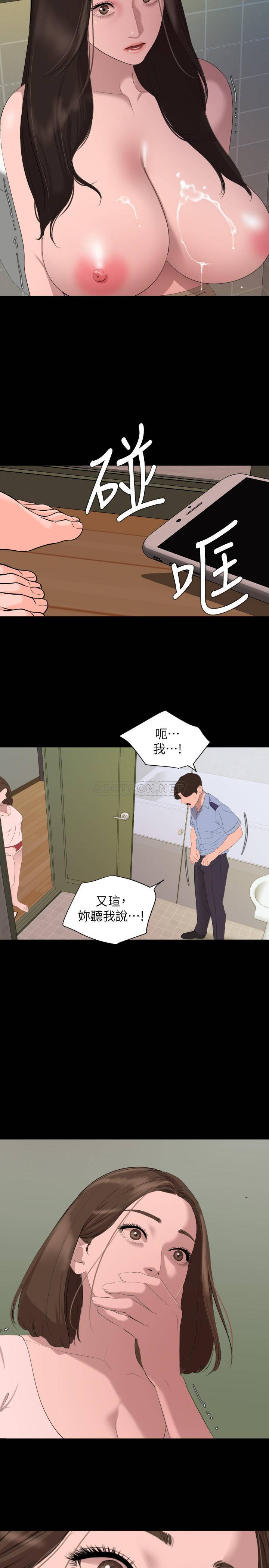与岳母同屋