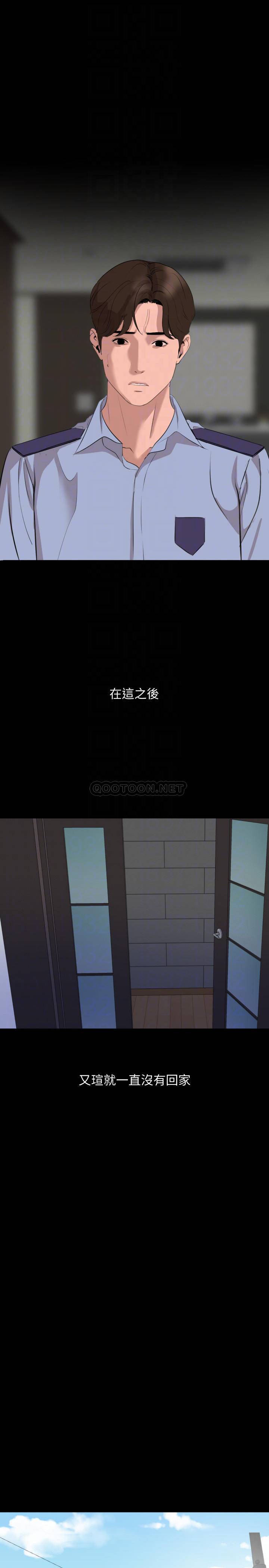 与岳母同屋