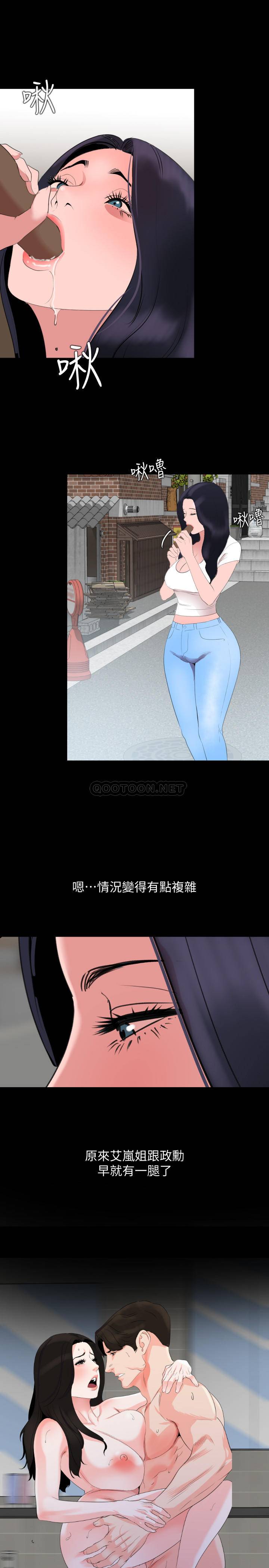 与岳母同屋