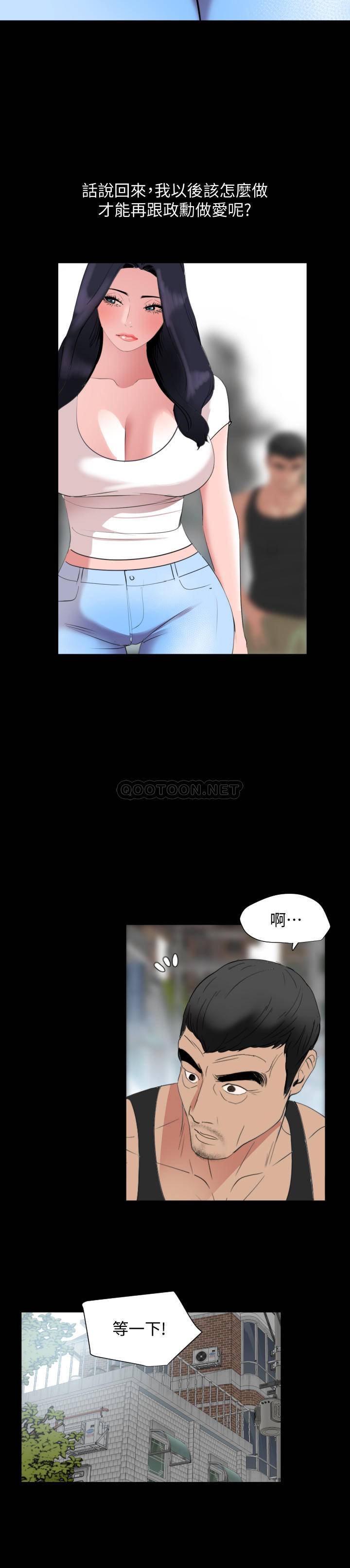 与岳母同屋