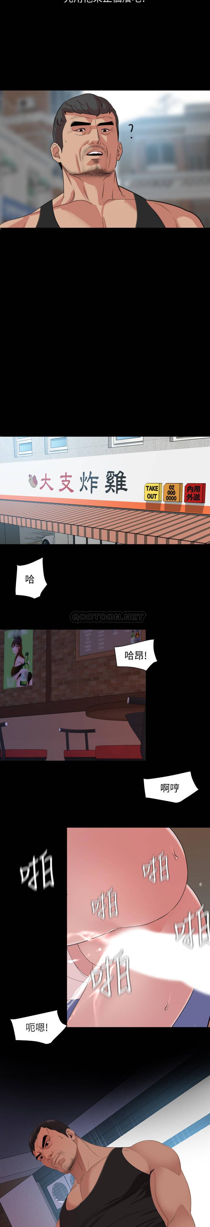 与岳母同屋