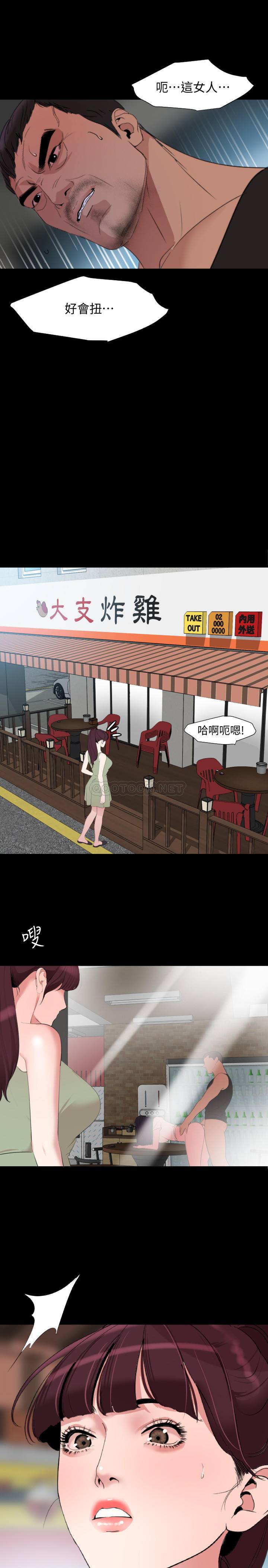 与岳母同屋