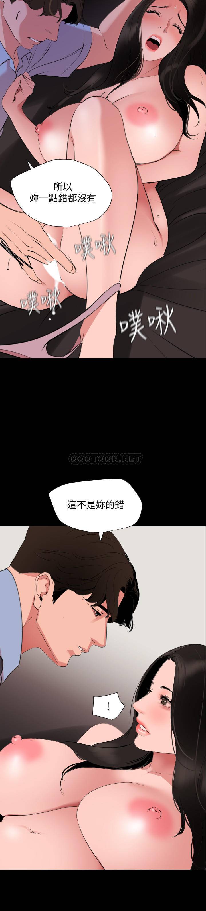 与岳母同屋