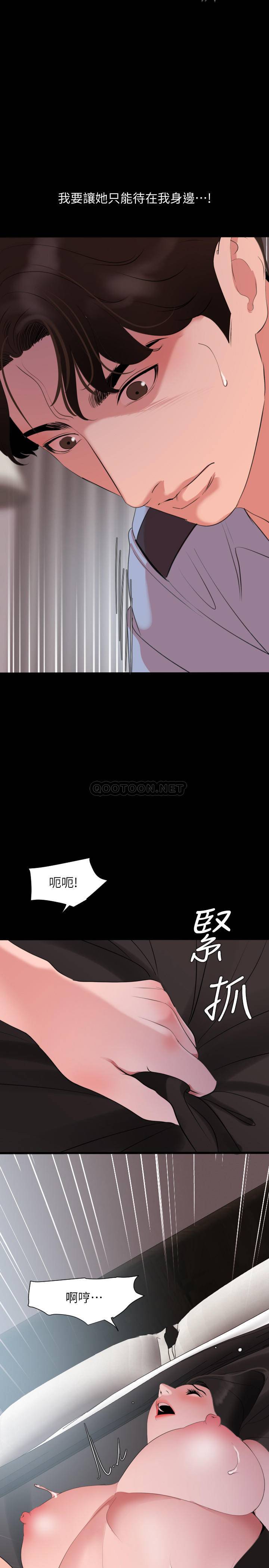 与岳母同屋