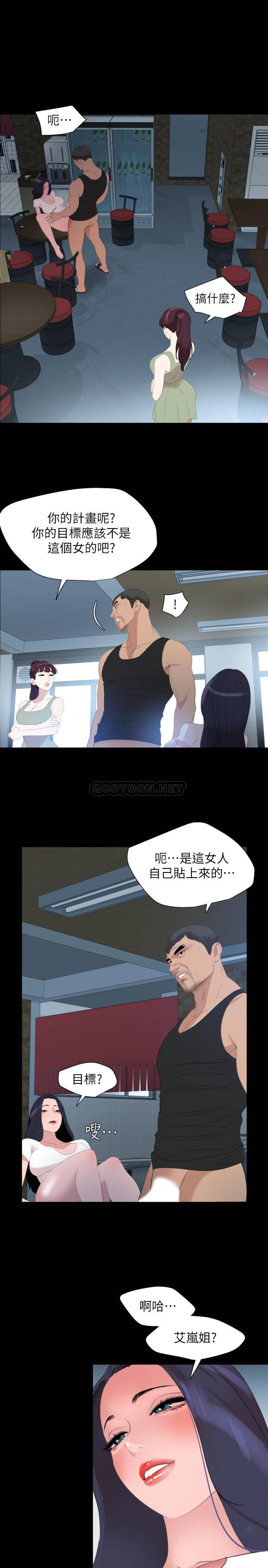 与岳母同屋
