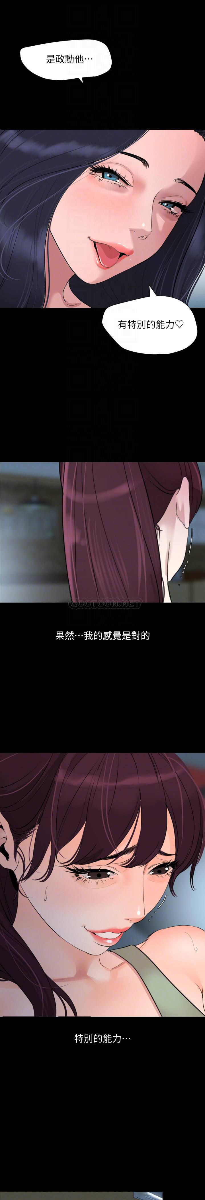 与岳母同屋