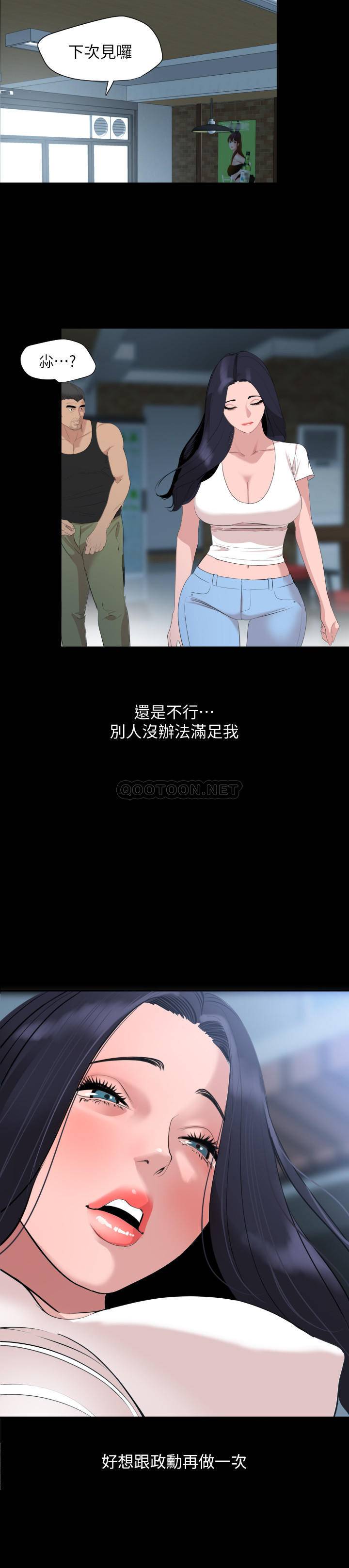 与岳母同屋