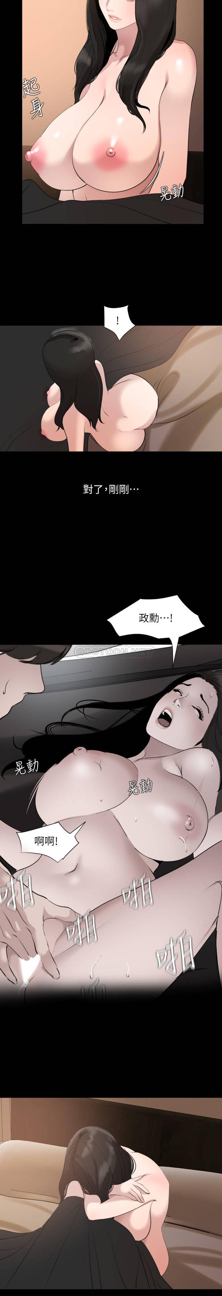 与岳母同屋