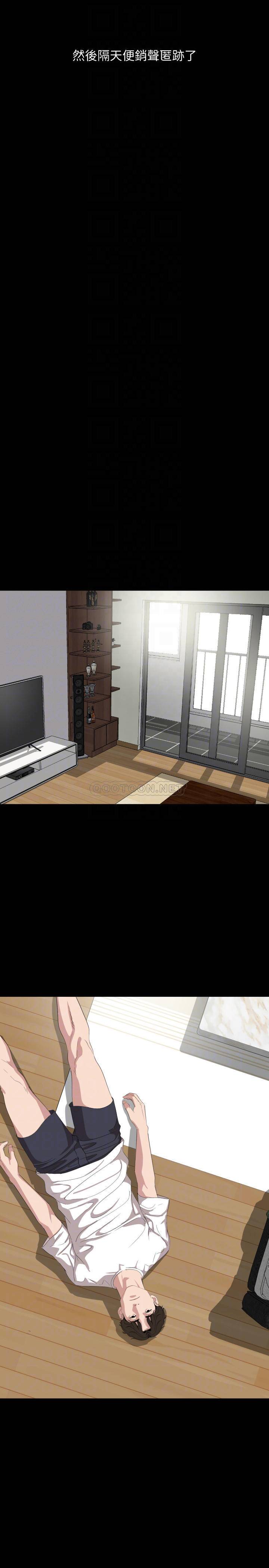 与岳母同屋