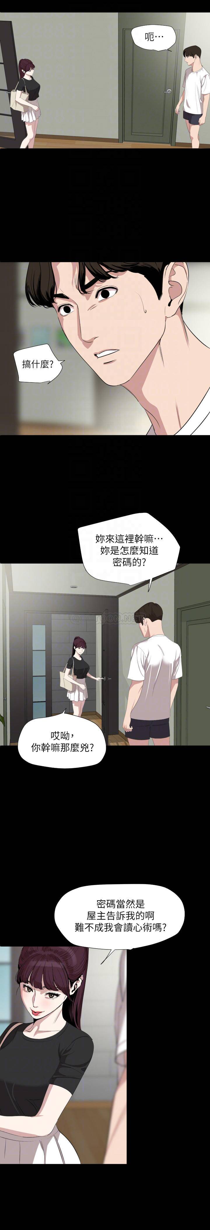 与岳母同屋