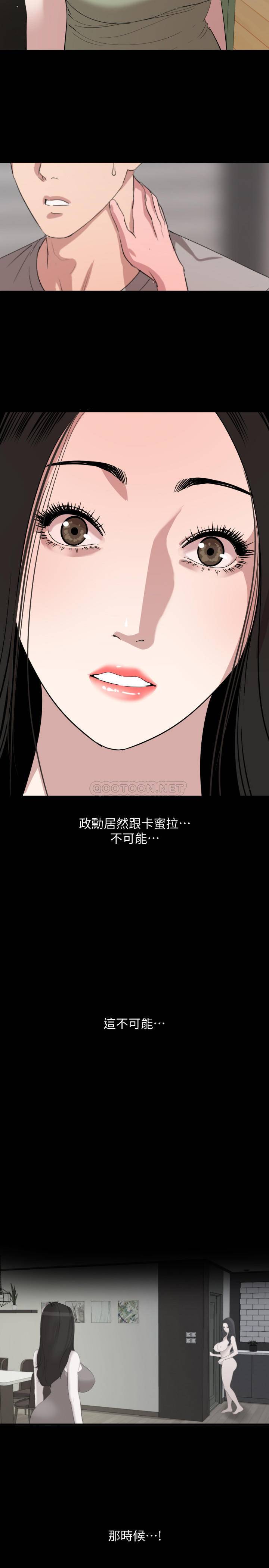 与岳母同屋