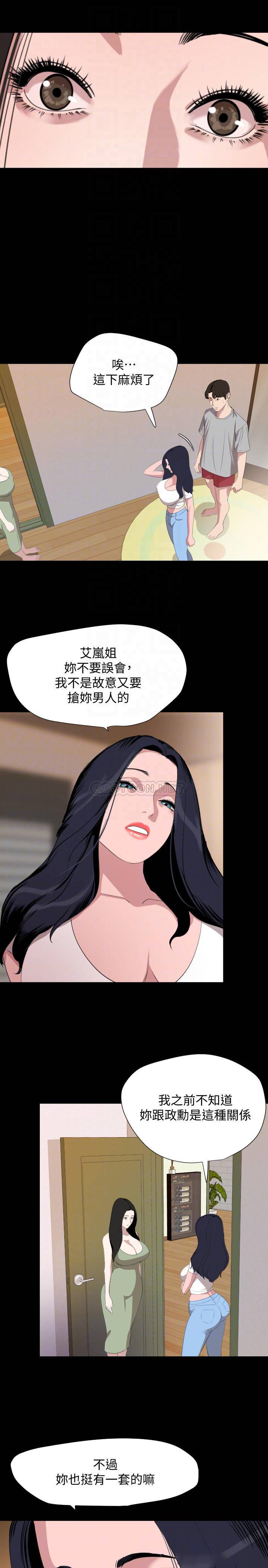 与岳母同屋
