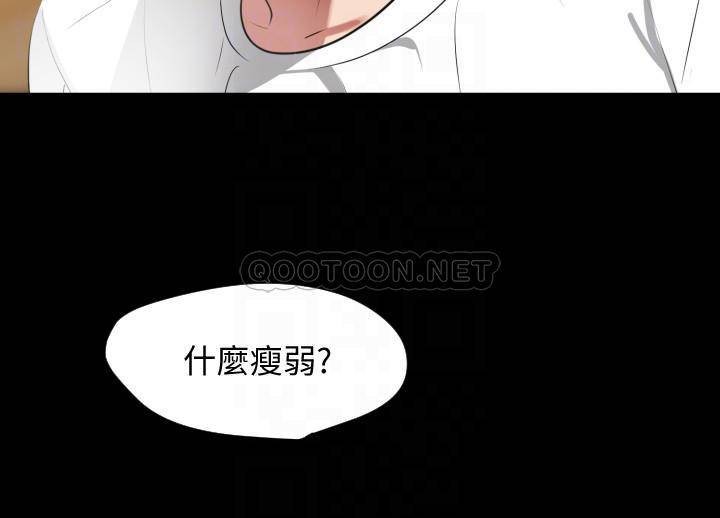与岳母同屋