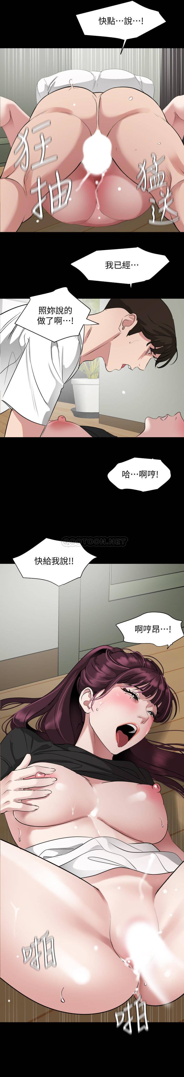 与岳母同屋