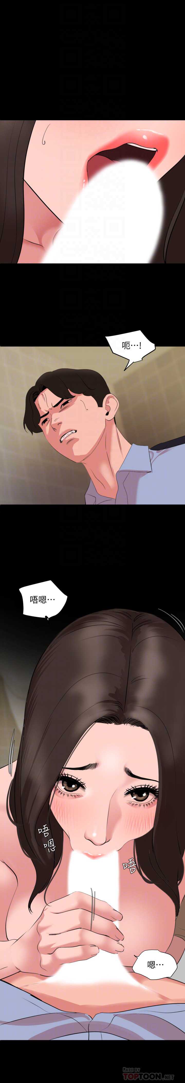 与岳母同屋