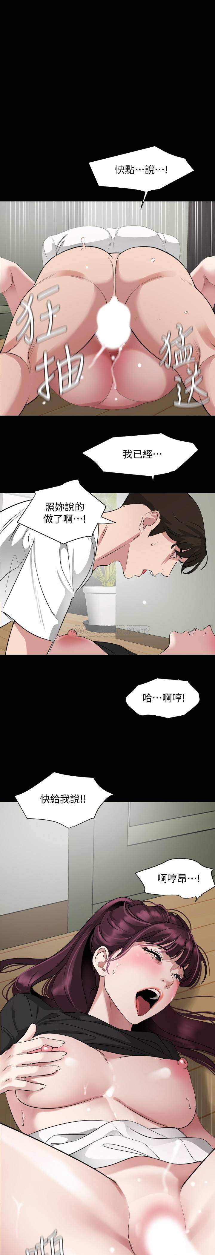 与岳母同屋