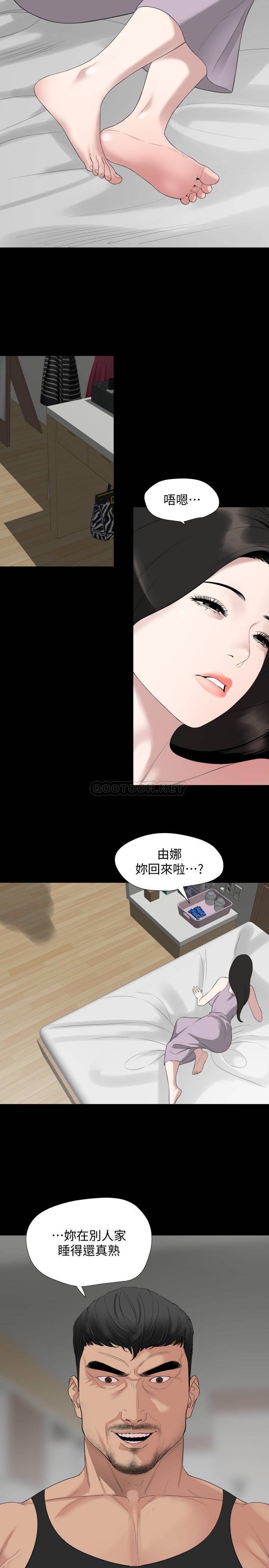 与岳母同屋