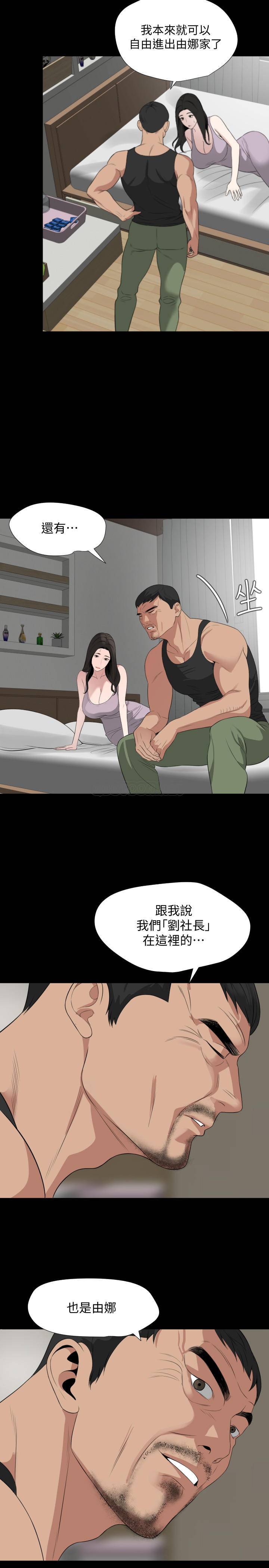 与岳母同屋
