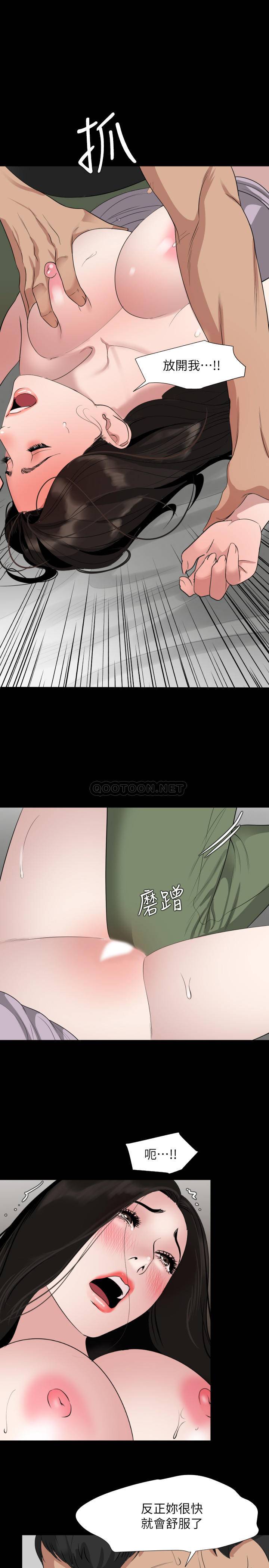 与岳母同屋