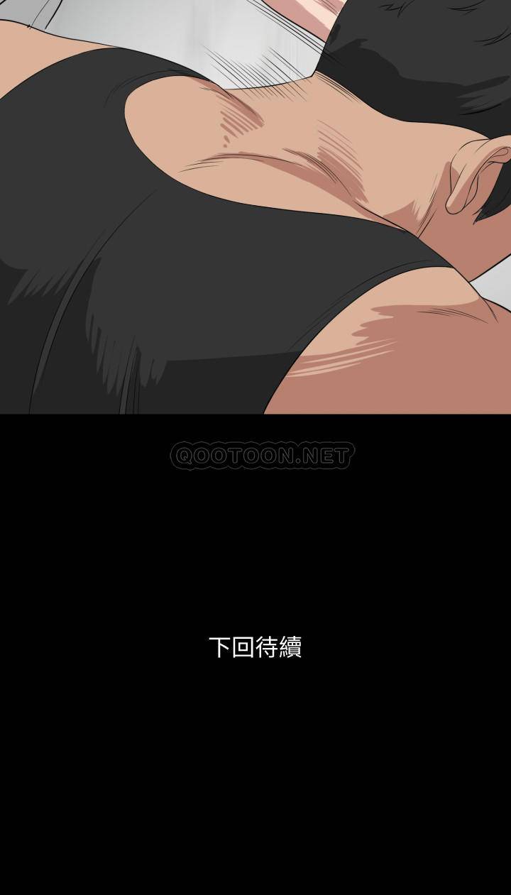 与岳母同屋