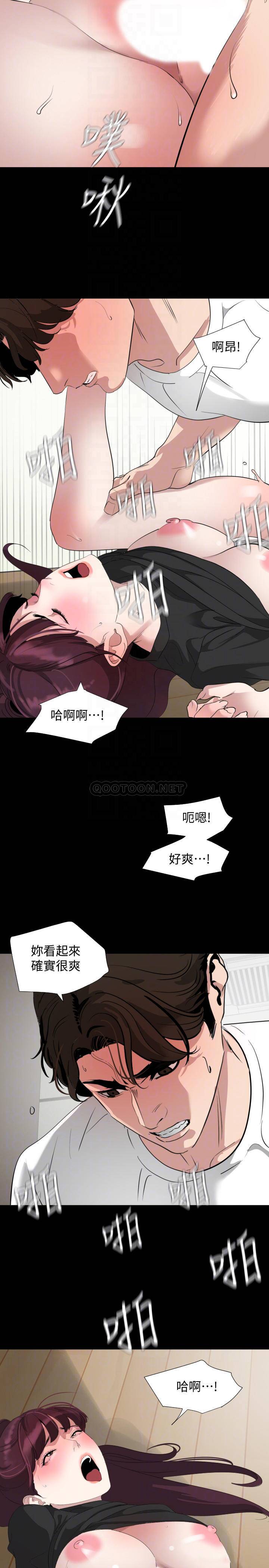 与岳母同屋