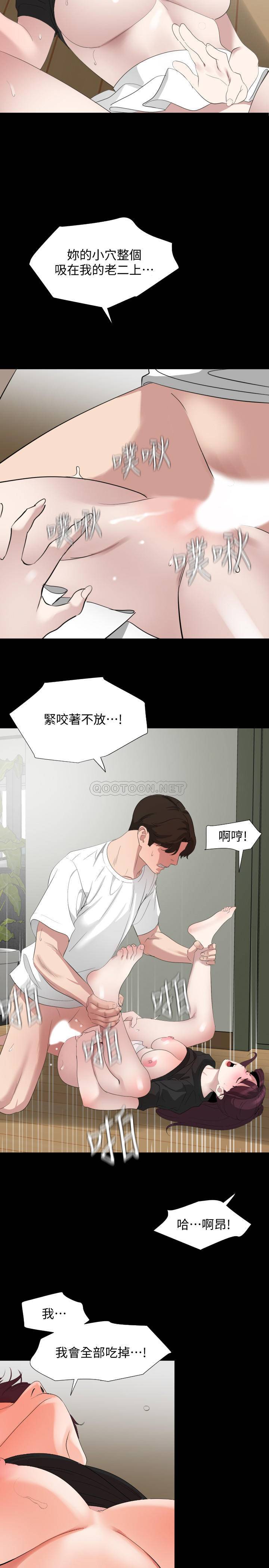 与岳母同屋