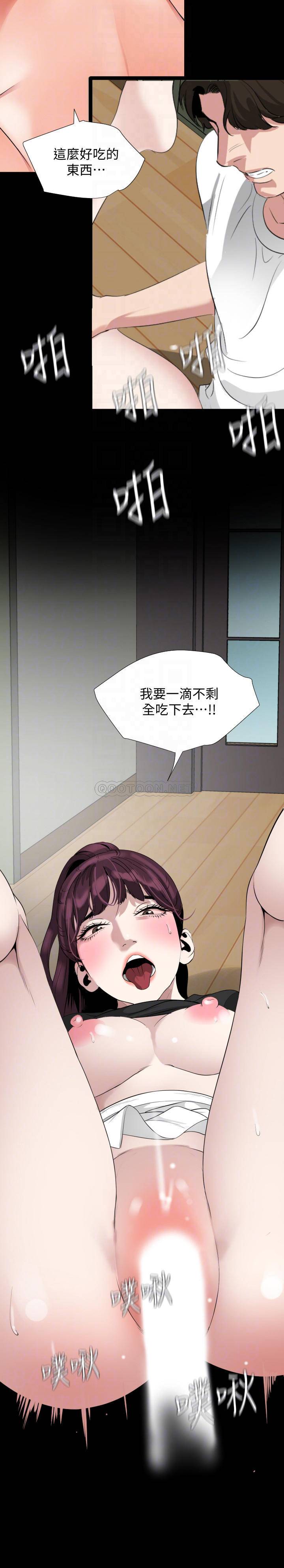 与岳母同屋