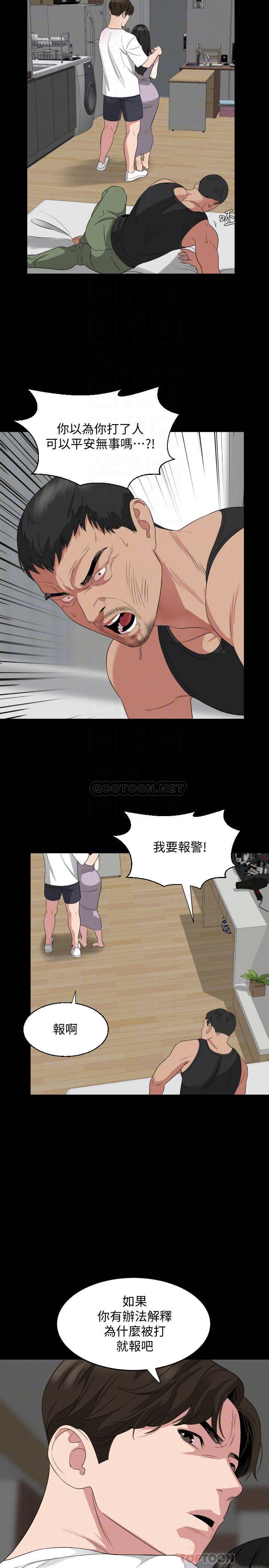 与岳母同屋