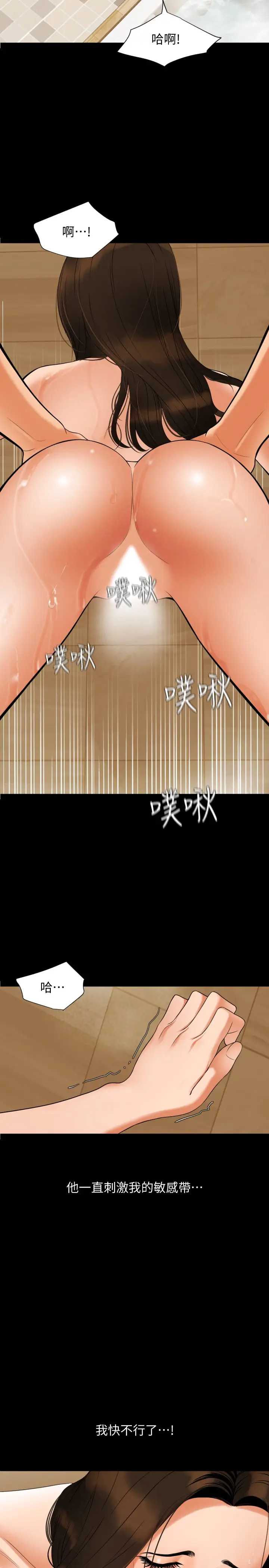 与岳母同屋